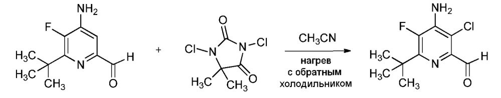 Способы получения 4-амино-3-галоген-6(замещенных)пиколинатов и 4-амино-5-фтор-3-галоген-6-(замещенных)пиколинатов (патент 2658825)