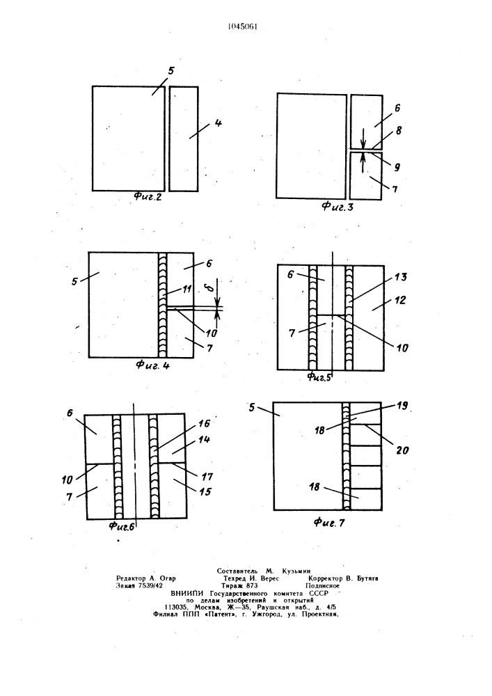 Способ изготовления сварного образца в виде пластины с трещиной (патент 1045061)