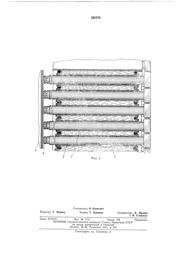 Устройство для жидкостного охлаждения элементов радиоаппаратуры (патент 388376)