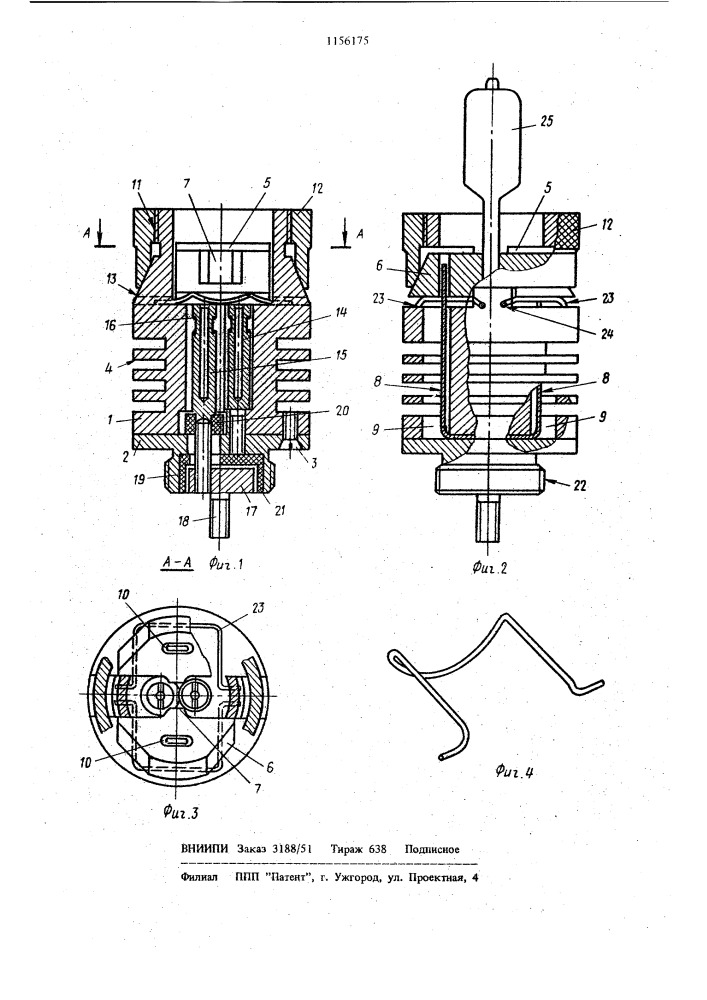 Патрон для бесцокольной галогенной лампы накаливания (патент 1156175)