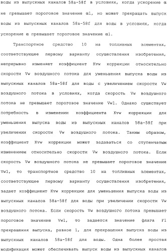 Транспортное средство (варианты) (патент 2330767)