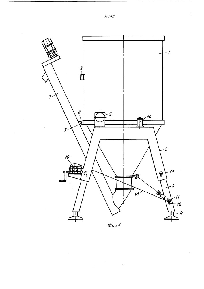 Склад сыпучих материалов (патент 893767)