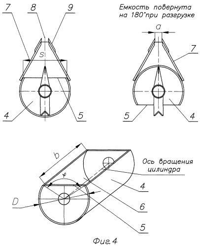 Ковшовый пробоотборник сыпучего материала (патент 2409808)