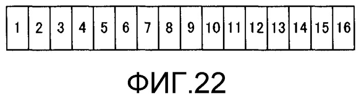 Радиоприемное устройство и радиопередающее устройство (патент 2480917)