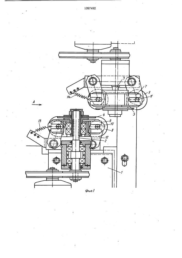 Устройство для снятия свесов шпона с облицованных кромок щитовых изделий (патент 1097492)