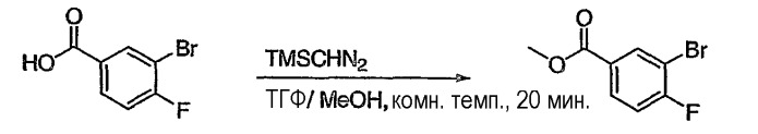 4-аминохиназолиновые антагонисты селективных натриевых и кальциевых ионных каналов (патент 2378260)