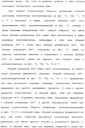 Плоская трубка, теплообменник из плоских трубок и способ их изготовления (патент 2480701)