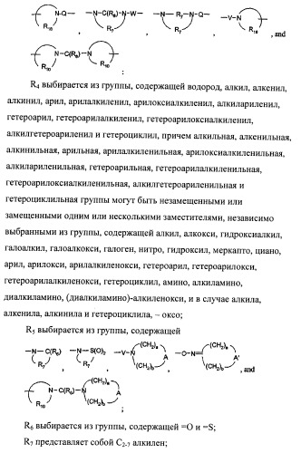 Пиразолопиридины и их аналоги (патент 2426734)