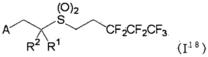 Фторсодержащее сераорганическое соединение и его пестицидная композиция (патент 2468008)