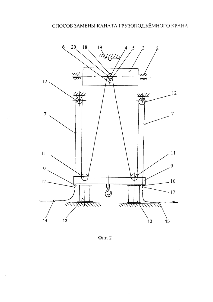 Способ замены каната грузоподъёмного крана (патент 2629549)