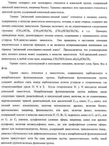 Нуклеозидфосфорамидаты в качестве противовирусных агентов (патент 2478104)