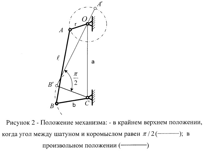 Щековая дробилка (патент 2380157)