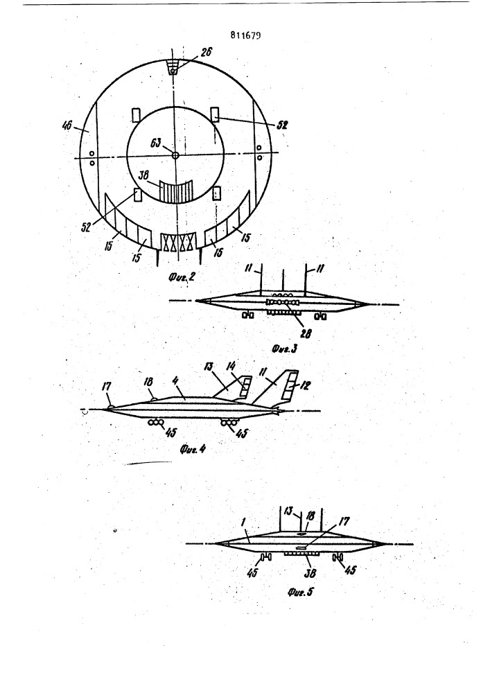 Многоразовая воздушно-космическая система (патент 811679)
