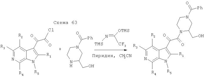 Азаиндолоксоуксусные производные пиперазины и фармацевтическая композиция на их основе (патент 2303038)