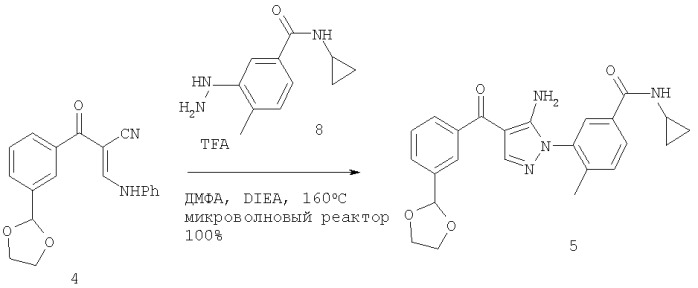 Производные 5-членных гетероциклов в качестве ингибиторов киназы p38 (патент 2381219)