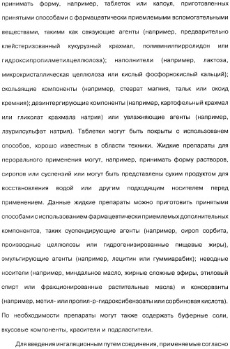 Способ модификации пищевого поведения и применение pyy или его агониста в качестве средства для модификации пищевого поведения (патент 2317104)