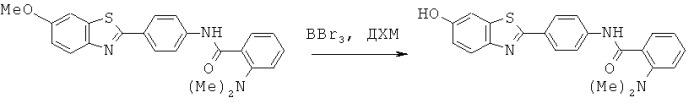 Лиганды для агрегированных молекул тау-белка (патент 2518892)