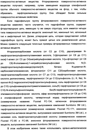 Твердый водопоглощающий реагент и способ его изготовления, и водопоглощающее изделие (патент 2355370)