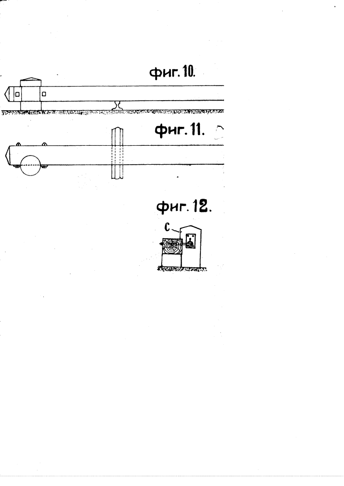 Контрольный коробчатый замок (патент 2682)