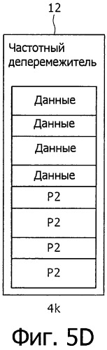 Приемное устройство, способ приема, программа и приемная система (патент 2494538)