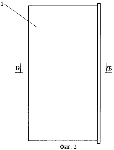 Способ формирования сигнала светофора (патент 2299145)