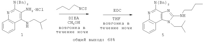 Имидазохинолиновые соединения (патент 2415857)