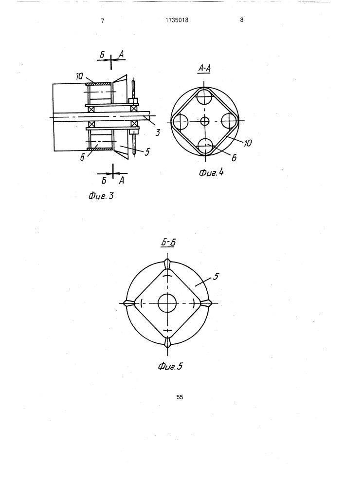 Устройство для формования трубчатых изделий (патент 1735018)