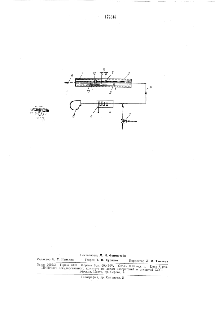 Способ измерения температуры капель или твердых частиц в потоках грубодисперсных (патент 172518)