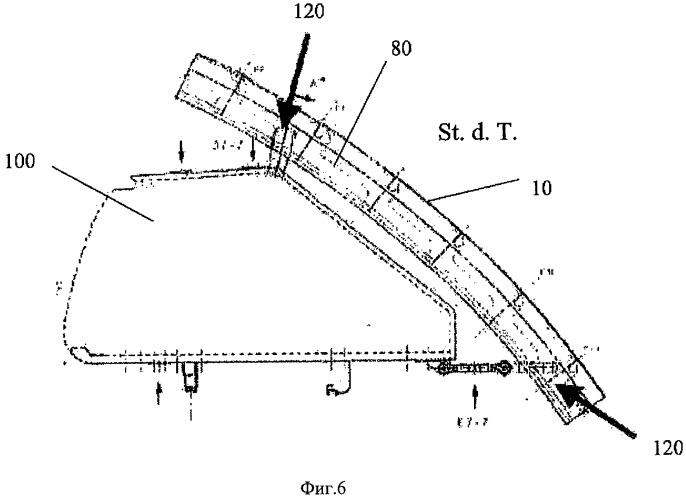 Конструктивный элемент фюзеляжа самолета (патент 2470830)