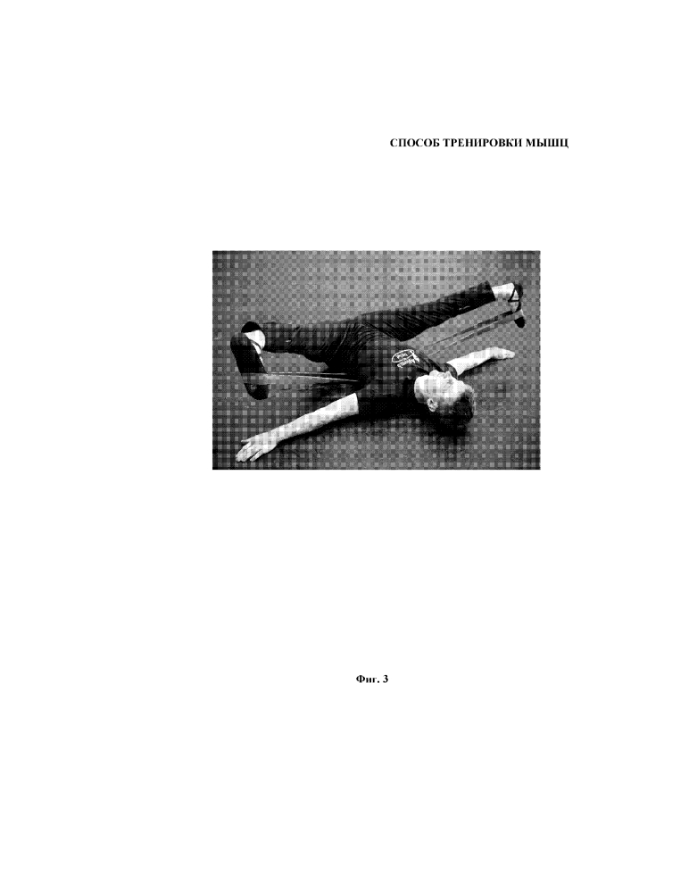 Способ тренировки мышц (патент 2616992)