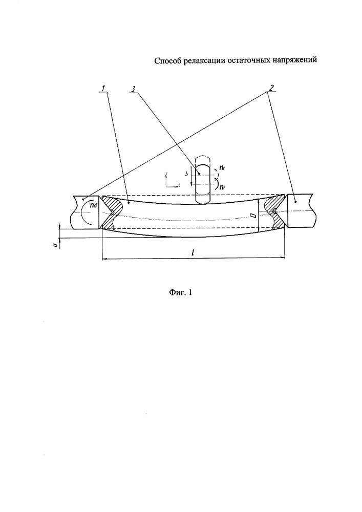 Способ релаксации остаточных напряжений (патент 2650383)