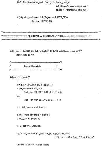 Многорежимное устройство кодирования (патент 2262748)