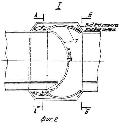 Сверхзвуковая наземная транспортная система янсуфина (патент 2252881)