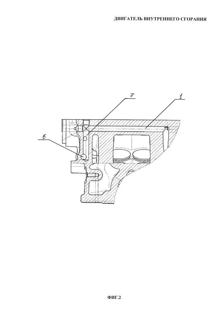 Двигатель внутреннего сгорания (патент 2626044)