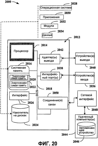 Способы предсказания пунктов назначения из частичных траекторий, применяющие способы моделирования открытого и замкнутого мира (патент 2406158)