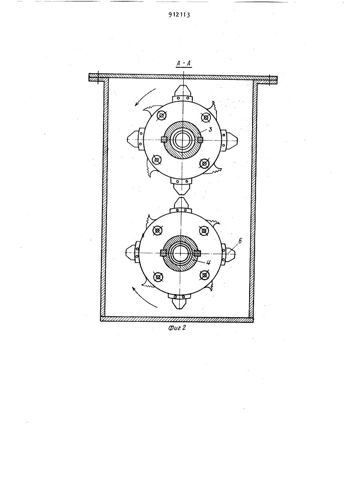 Измельчитель тюков (патент 912113)