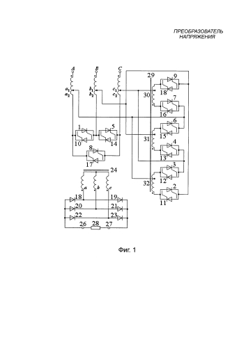 Трехфазный преобразователь переменного напряжения в постоянное (варианты) (патент 2592856)