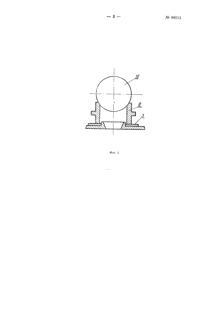 Способ проверки плотности пригонки клапана к седлу (патент 89513)