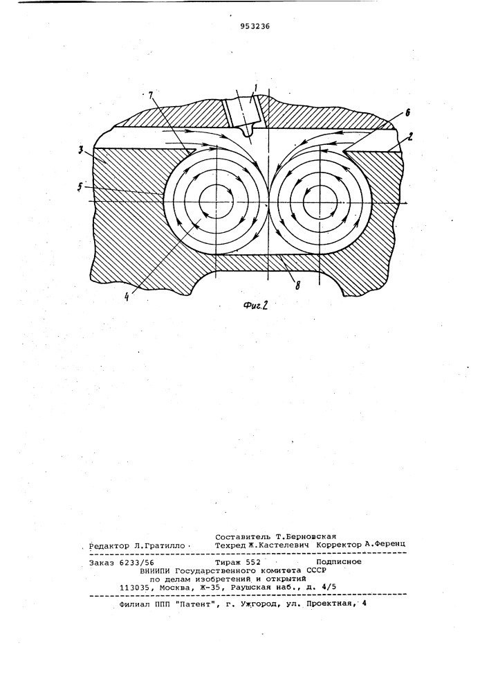 Двигатель внутреннего сгорания (патент 953236)