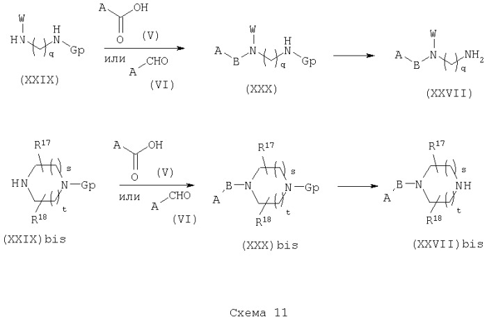 Ингибиторы фосфатаз cdc25 (патент 2285521)