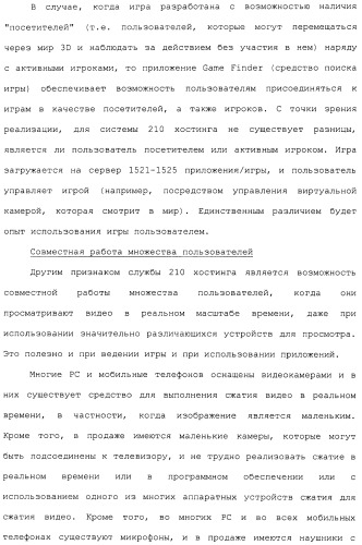 Система и способ сжатия видео посредством настройки размера фрагмента на основании обнаруженного внутрикадрового движения или сложности сцены (патент 2487407)