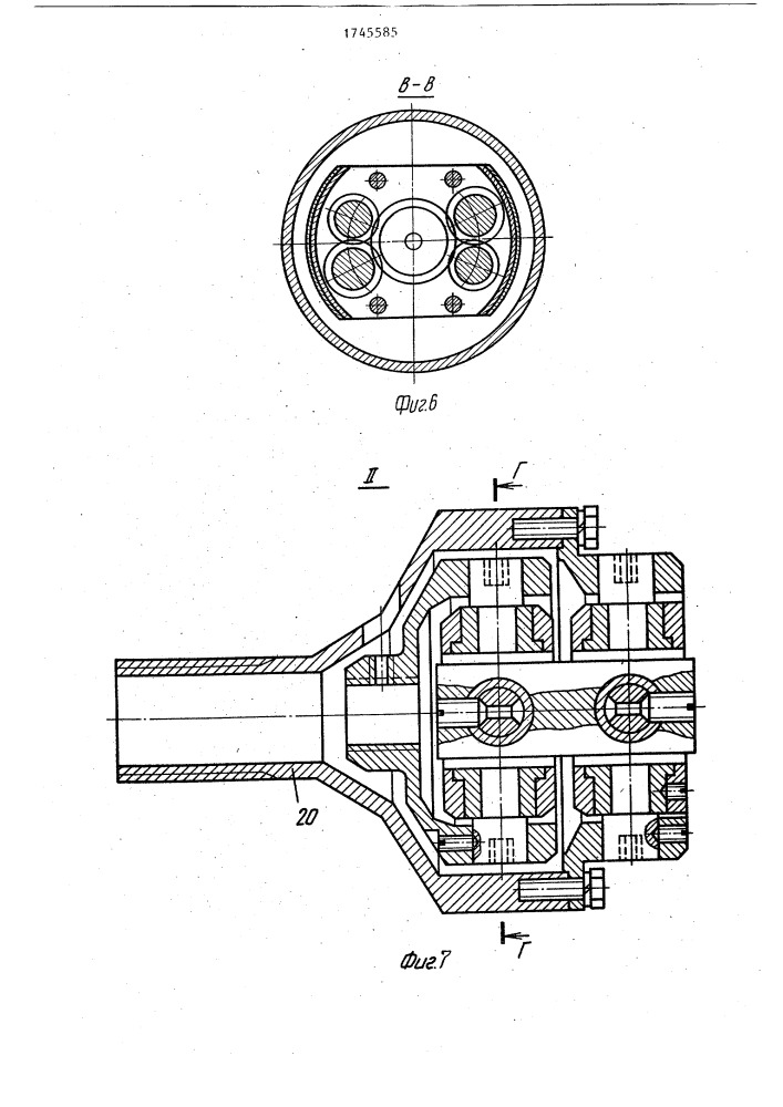 Привод монорельсового транспортного средства (патент 1745585)