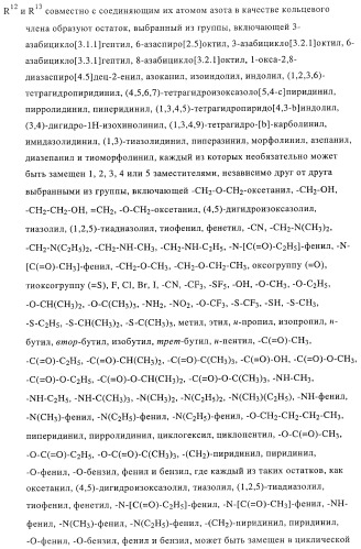 Новые соединения-лиганды ваниллоидных рецепторов и применение таких соединений для приготовления лекарственных средств (патент 2446167)