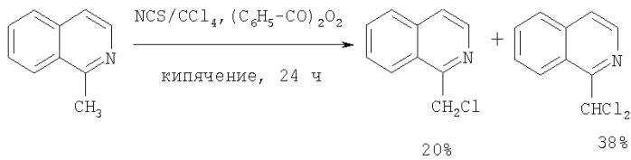 Способ получения 1-дихлорметилизохинолина (патент 2402535)