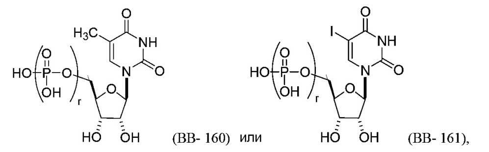 Модифицированные нуклеозиды, нуклеотиды и нуклеиновые кислоты и их применение (патент 2648950)