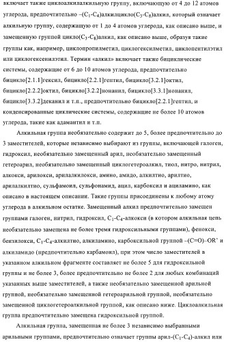 Новые ингибиторы 17 -гидроксистероид-дегидрогеназы типа i (патент 2369614)