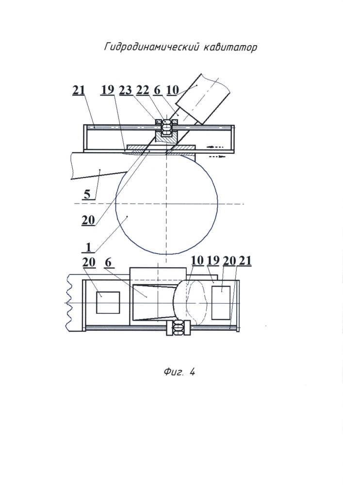 Гидродинамический кавитатор (патент 2603306)