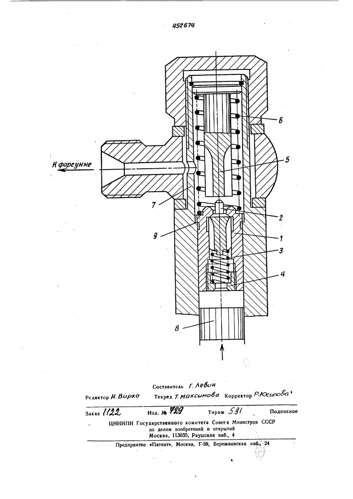 Нагнетательный клапан топливовпрыскивающего насоса (патент 452674)