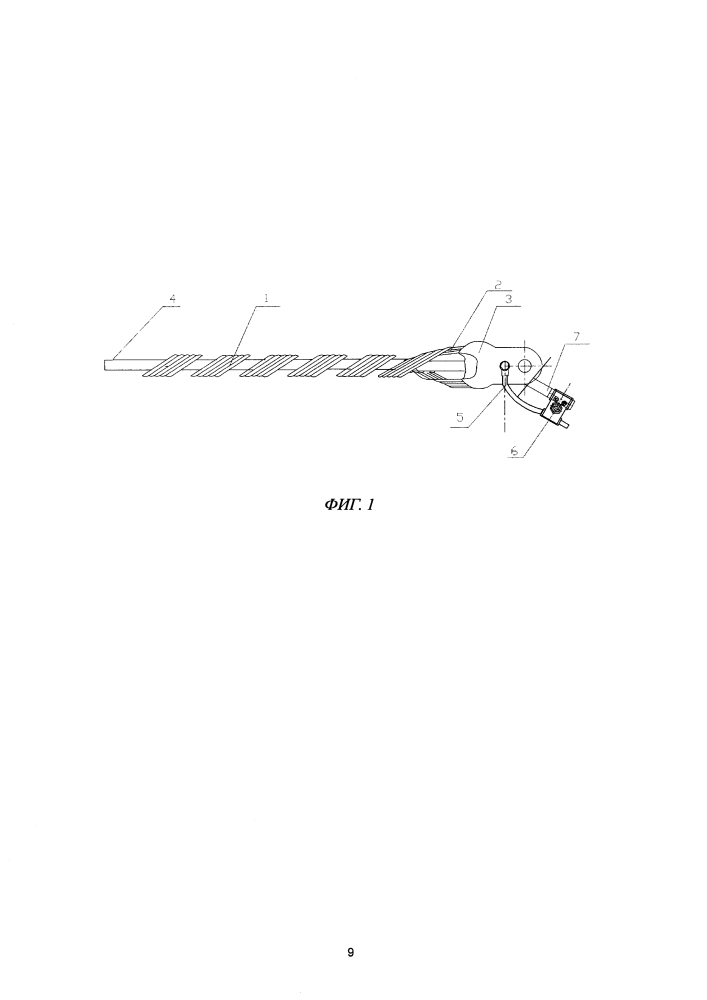 Устройство для крепления защищенных изоляцией проводов на опорах воздушных линий электропередачи (варианты) (патент 2644402)