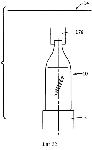 Система формования стеклянного контейнера (патент 2291118)